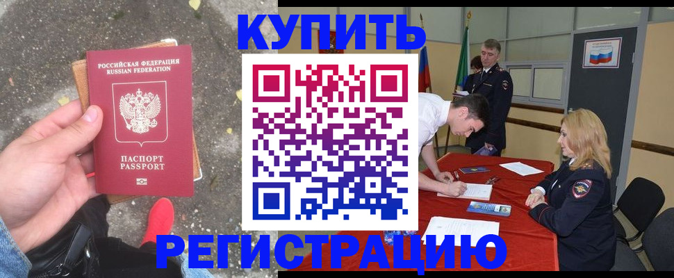 найти адрес прописки в Геленджике